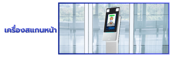 LO_Door-Access-Control_1-03-min